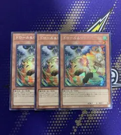 2026年最新】ドロール&ロックバード 絵違いの人気アイテム - メルカリ