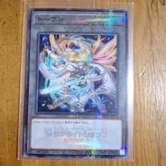 2026年最新】エクソシスター・ミカエリスの人気アイテム - メルカリ