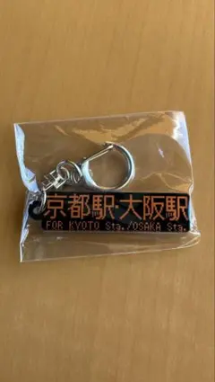 2026年最新】方向幕 キーの人気アイテム - メルカリ