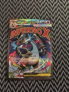 2026年最新】ﾒｶﾞﾘｻﾞｰﾄﾞﾝxの人気アイテム - メルカリ