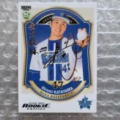 2026年最新】片山 サインの人気アイテム - メルカリ