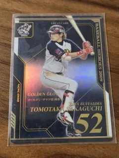 2026年最新】ベースボールヒーローズ bbhの人気アイテム - メルカリ