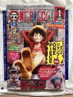 2026年最新】One piece magazineの人気アイテム - メルカリ