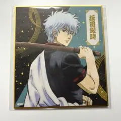 2026年最新】銀魂 ナンジャタウン 銀時の人気アイテム - メルカリ