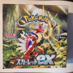 2026年最新】スカーレットex box シュリンク付き ポケモンセンターの