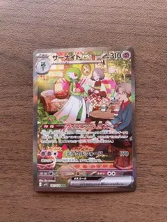 2026年最新】サーナイトEX sar sv1s スカーレットex 101/078の人気