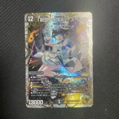 2026年最新】「呪怨」の頂天 サスペンス 金トレジャーの人気アイテム