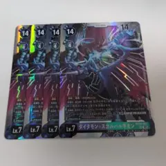 2026年最新】タイタモンの人気アイテム - メルカリ