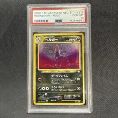 2026年最新】ヘルガ psa10の人気アイテム - メルカリ