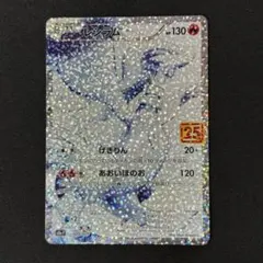 2026年最新】レシラム プロモの人気アイテム - メルカリ