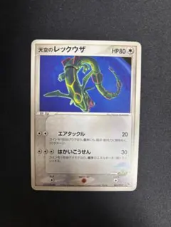 2026年最新】ポケモンカード 映画公開記念 裂空のデオキシスの人気