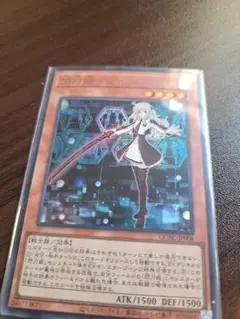 2026年最新】閃刀姫レイの人気アイテム - メルカリ