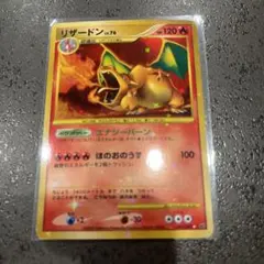 リザードン LV.76 1ED[DP6 092/092☆](「破空の激闘」) - メルカリ