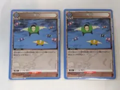 2026年最新】ユニオンアリーナ ハンターハンターの人気アイテム - メルカリ