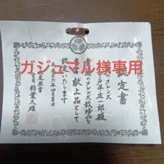 2026年最新】蘭鉢 アンティークの人気アイテム - メルカリ