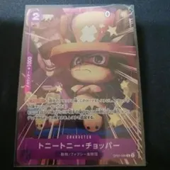 2026年最新】最強ジャンプワンピースカード応募者全員サービスの人気