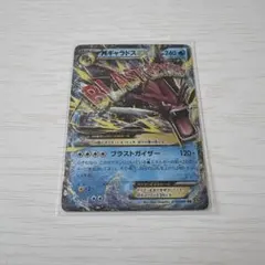 2026年最新】ポケモンカード MギャラドスEXの人気アイテム - メルカリ