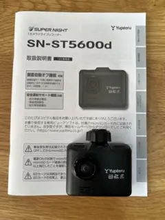 2026年最新】ST5600の人気アイテム - メルカリ