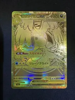 2026年最新】メガカイリューex murの人気アイテム - メルカリ