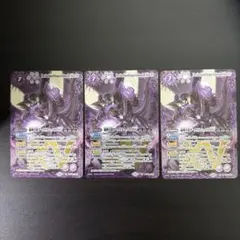 2026年最新】バトルスピリッツ ダークヴルム・ノヴァの人気アイテム