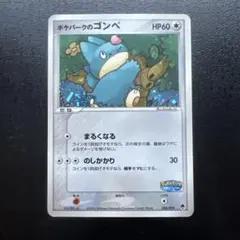 m51409292418_1.jpg?1766989330