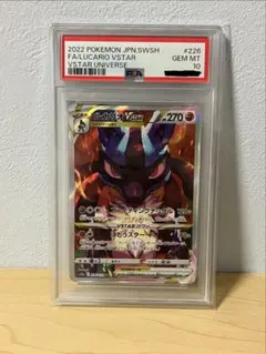 2026年最新】ルカリオvstar sar psa10の人気アイテム - メルカリ