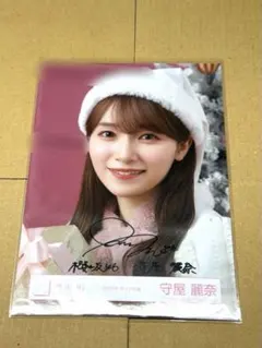 2026年最新】守屋麗奈 直筆の人気アイテム - メルカリ