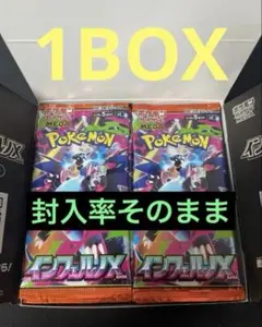 2026年最新】封入率一致の人気アイテム - メルカリ