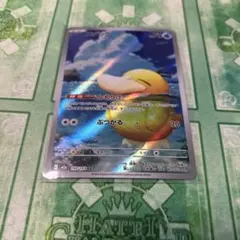 2026年最新】ポケモンカードコダックarの人気アイテム - メルカリ