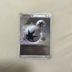 2026年最新】ダブル無色エネルギー l1の人気アイテム - メルカリ
