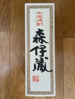 2026年最新】森伊蔵 jalの人気アイテム - メルカリ