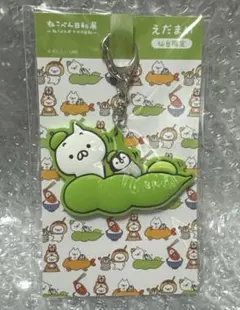 2026年最新】ねこぺん日和展の人気アイテム - メルカリ