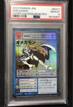 2026年最新】デジモンカード psa10の人気アイテム - メルカリ