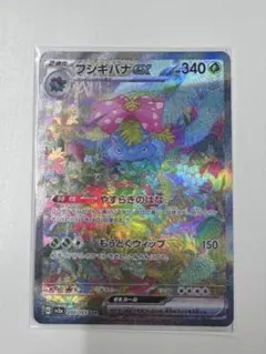 2026年最新】フシギバナex sar sv2aの人気アイテム - メルカリ