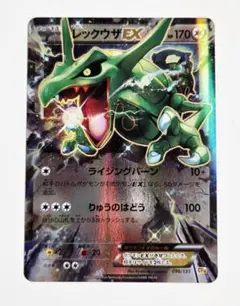 2026年最新】プレミアムチャンピオンパック ex m breakの人気アイテム