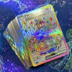 2026年最新】ポケモンカード sr まとめ売りの人気アイテム - メルカリ