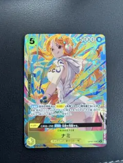 2026年最新】マッチングバトルナミの人気アイテム - メルカリ