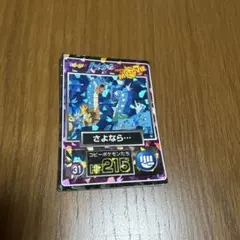 2026年最新】ポケモンカード 明治 ゲットカードの人気アイテム - メルカリ