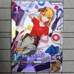 2026年最新】カガリユラアスハの人気アイテム - メルカリ