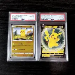 10個セット】フクオカのピカチュウ デッキケース デッキシールドのみ