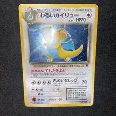 2026年最新】スクエア 旧裏の人気アイテム - メルカリ