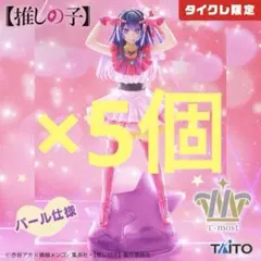 2026年最新】タイクレ 推しの子の人気アイテム - メルカリ