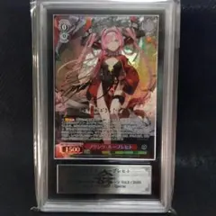 2026年最新】プリンツ・ループレヒト spの人気アイテム - メルカリ