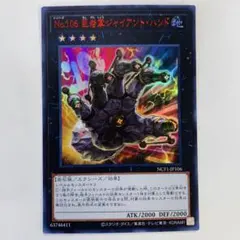 2026年最新】遊戯王OCG デュエルモンスターズ No. COMPLETE FILEの人気