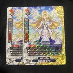 2026年最新】天兵団の人気アイテム - メルカリ