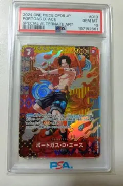 2026年最新】ワンピースカード 二つの伝説 エース spの人気アイテム