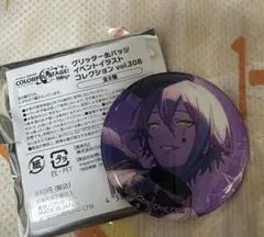 2026年最新】神代類 缶バッジ グリッターの人気アイテム - メルカリ