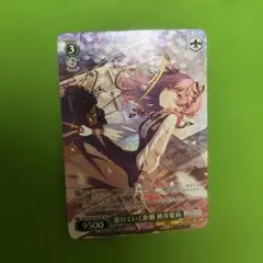 2026年最新】桃井愛莉 sspの人気アイテム - メルカリ