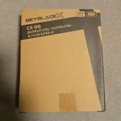 2026年最新】ベイバトルパスシートの人気アイテム - メルカリ