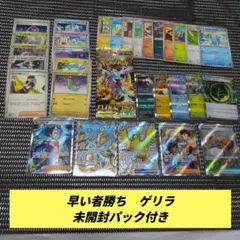 ポケカ SR ACE まとめ売り 汎用カード グッズ 早い者勝ち 引退品